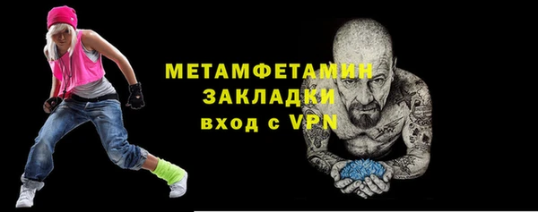 прущая мука Вязники