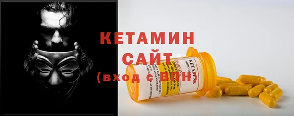 COCAINE Вяземский