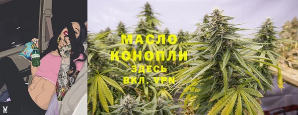 COCAINE Вяземский